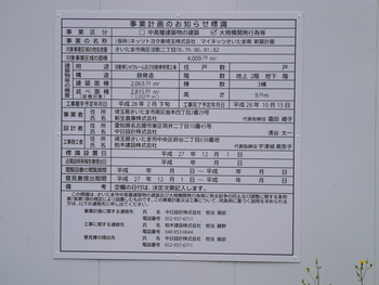 P1330454