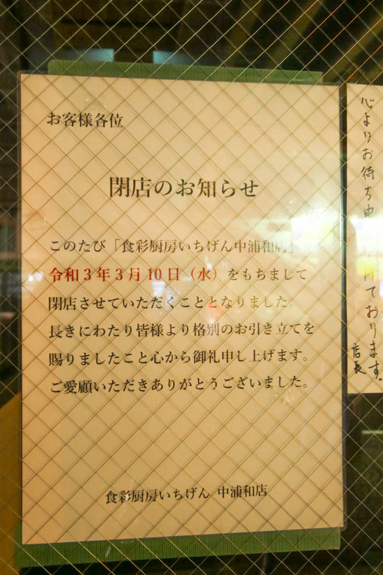 P1260258