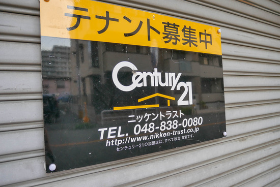 P1200490-6