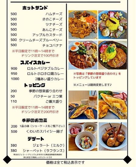 キャプチャ