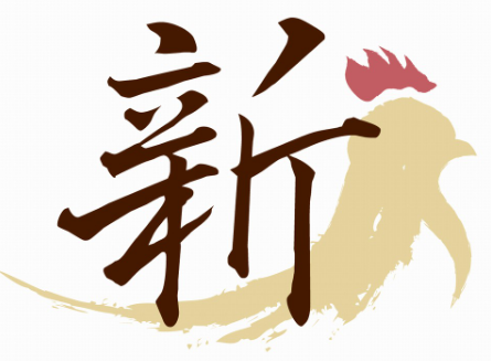 キャプチャ