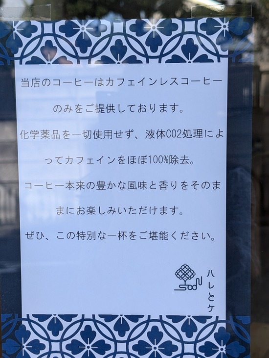 PXL_20241019_033436599