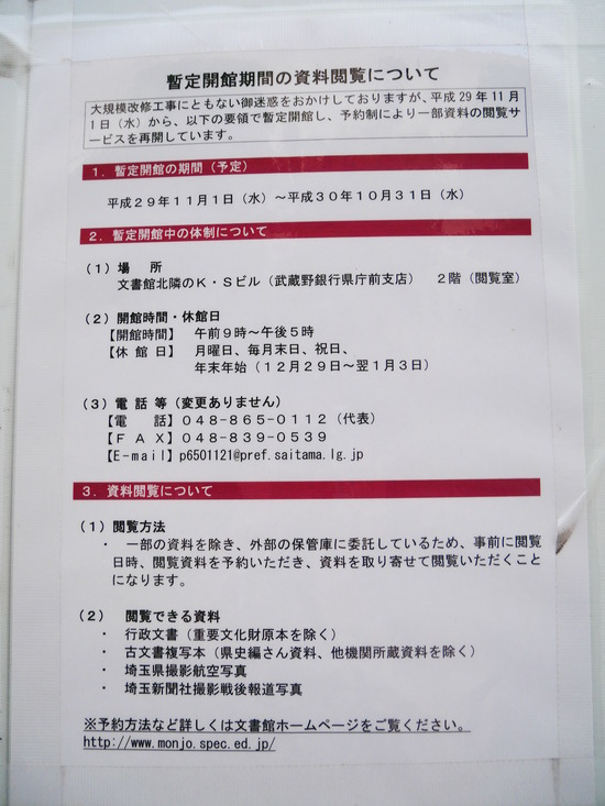 P1090423