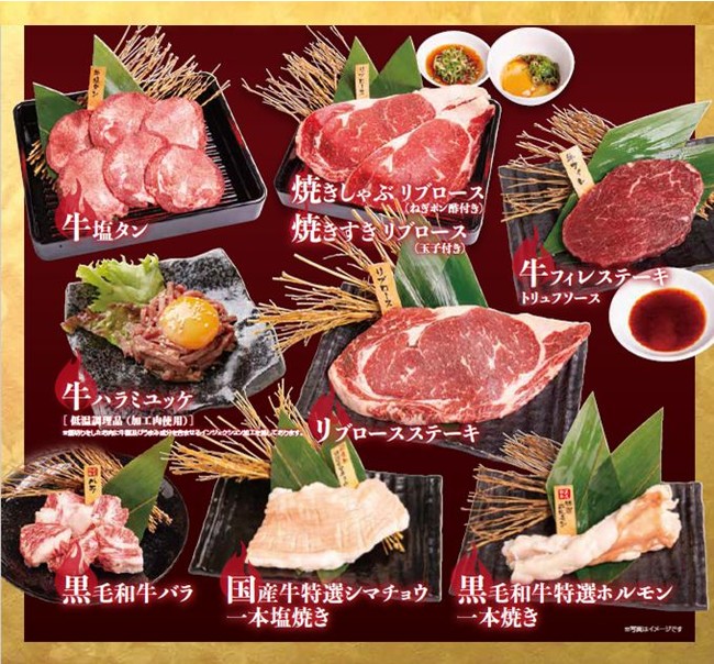 大宮 焼肉食べ放題 Yakiniku Goen 5en やきにくごえん が10 1オープン 記念キャンペーンも 浦和裏日記 さいたま市の地域ブログ