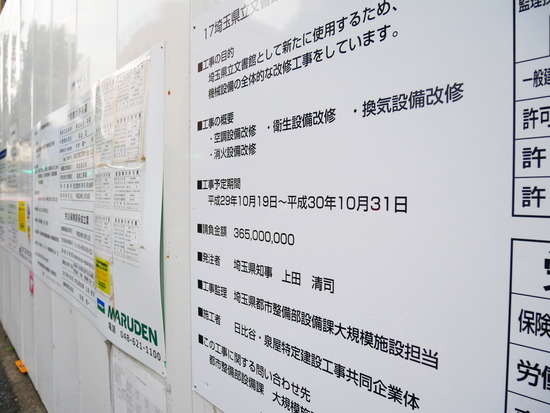P1090426