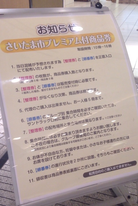 2015-08-25-19-12-40