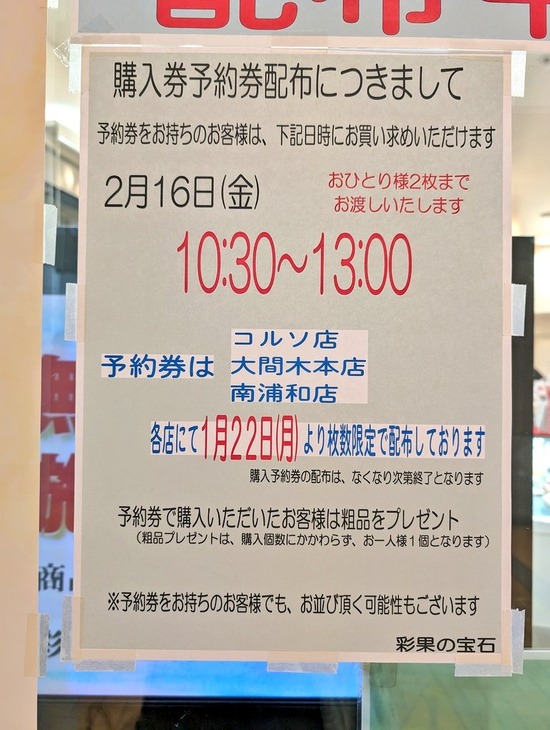 wy18zn