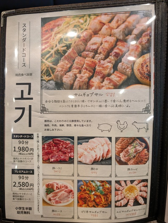 PXL_20231203_031040204