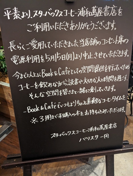 PXL_20230422_120031246