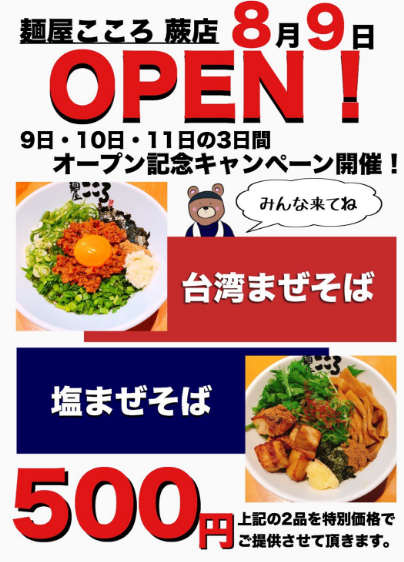 キャプチャ