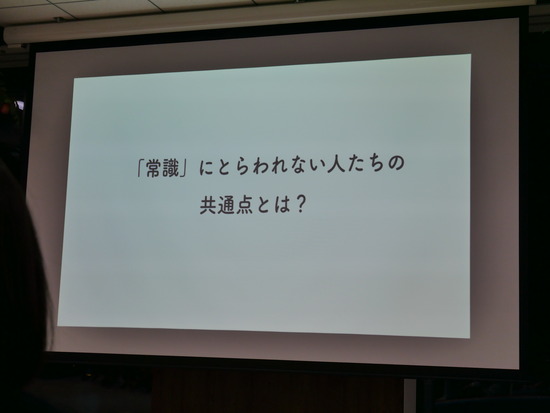 P1050970