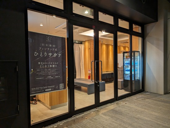 PXL_20240106_082824428