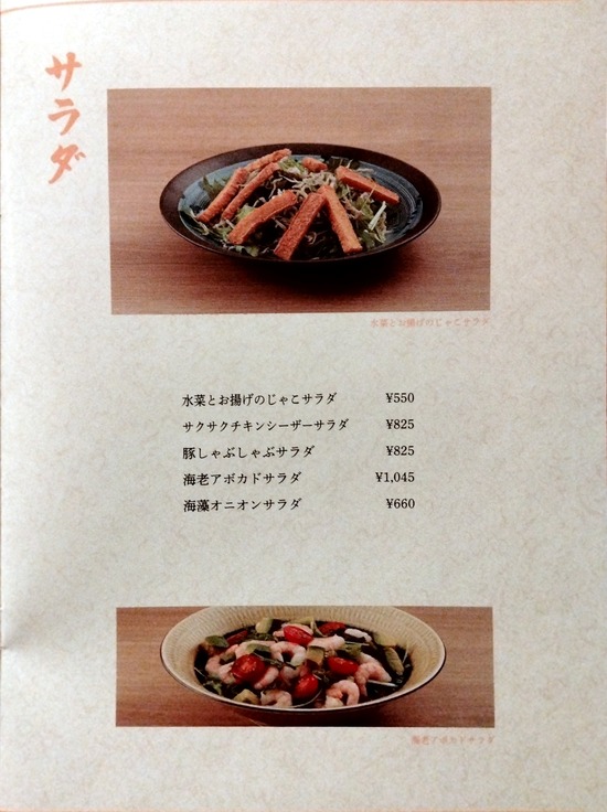 IMG20210623194449