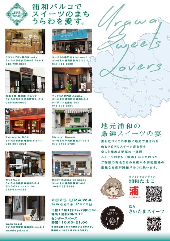 line_oa_chat_250622_173645