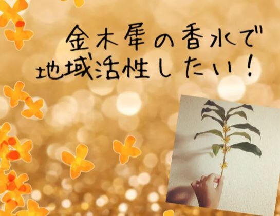 キャプチャ