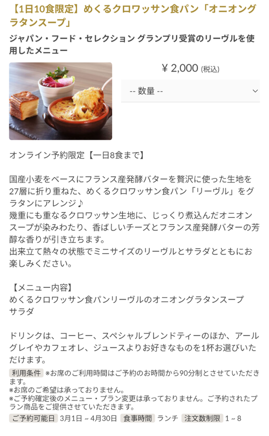 Screenshot_20250217-111848