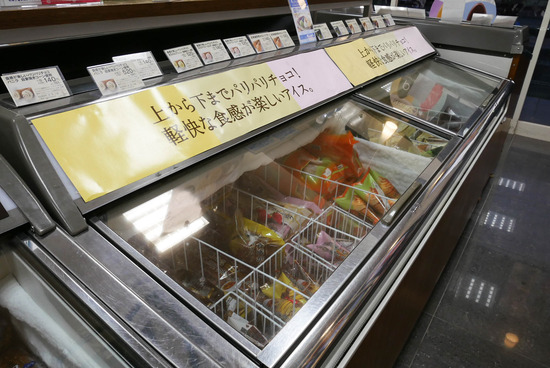 P1230798