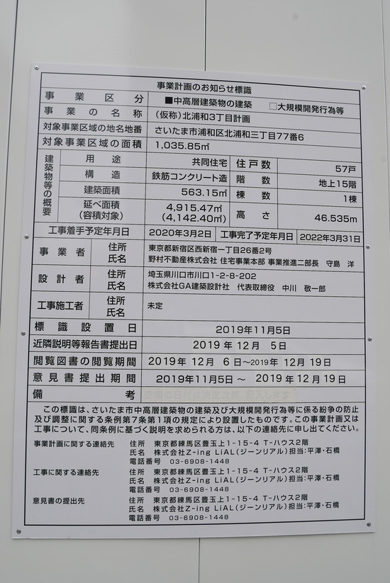 P1160661