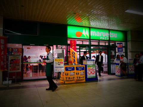 P1210327