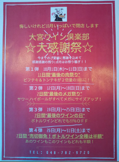 キャプチャ