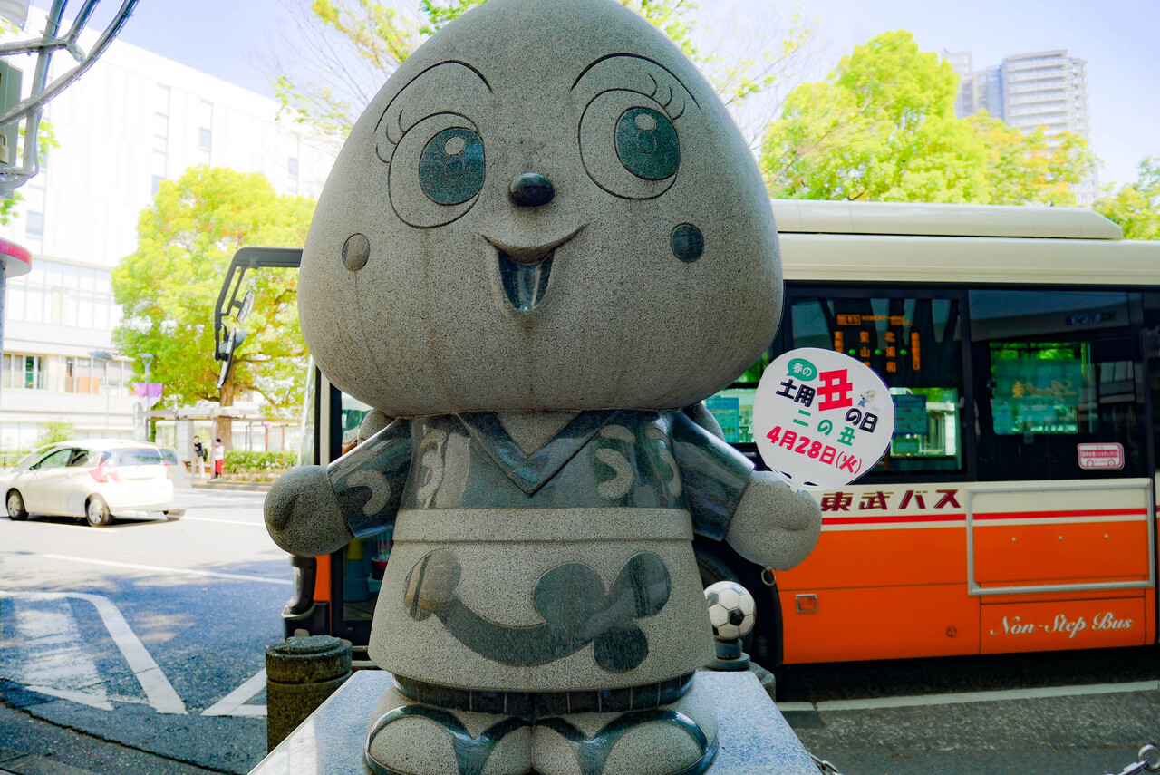 浦和のうなこさん専用★３ 浦和のうなこさん専用☆3 2025年最新】浦和うなこちゃんの