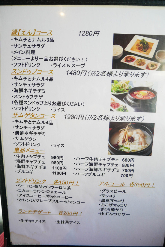 P1230344