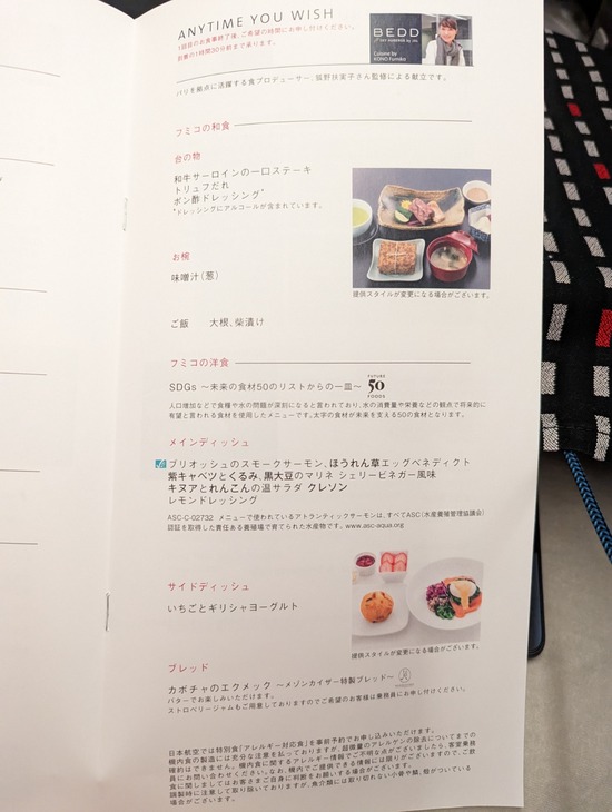 PXL_20221223_111137917