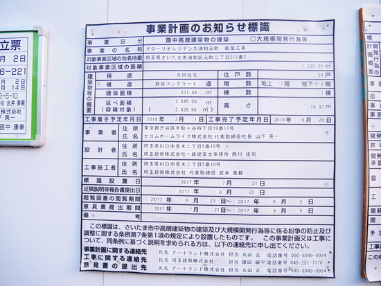 P1090292