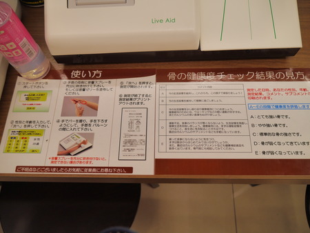 P1410828