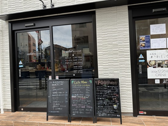 2025-01-12_12-41-31_181