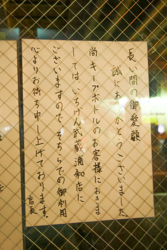 P1260259