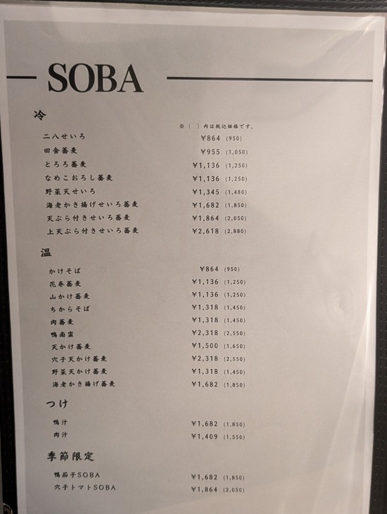 PXL_20240628_094839170