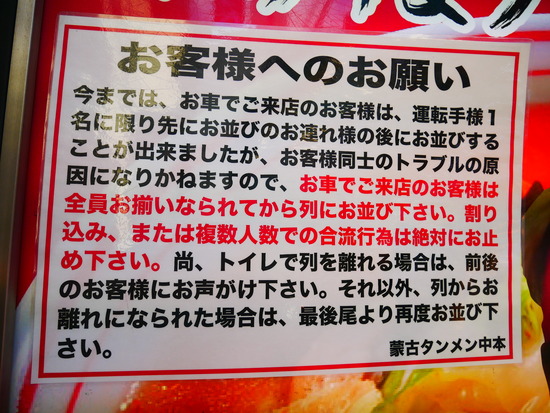 P1100387