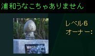 キャプチャ