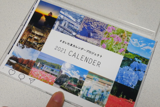 P1250120