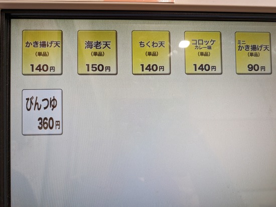 PXL_20240301_112653103