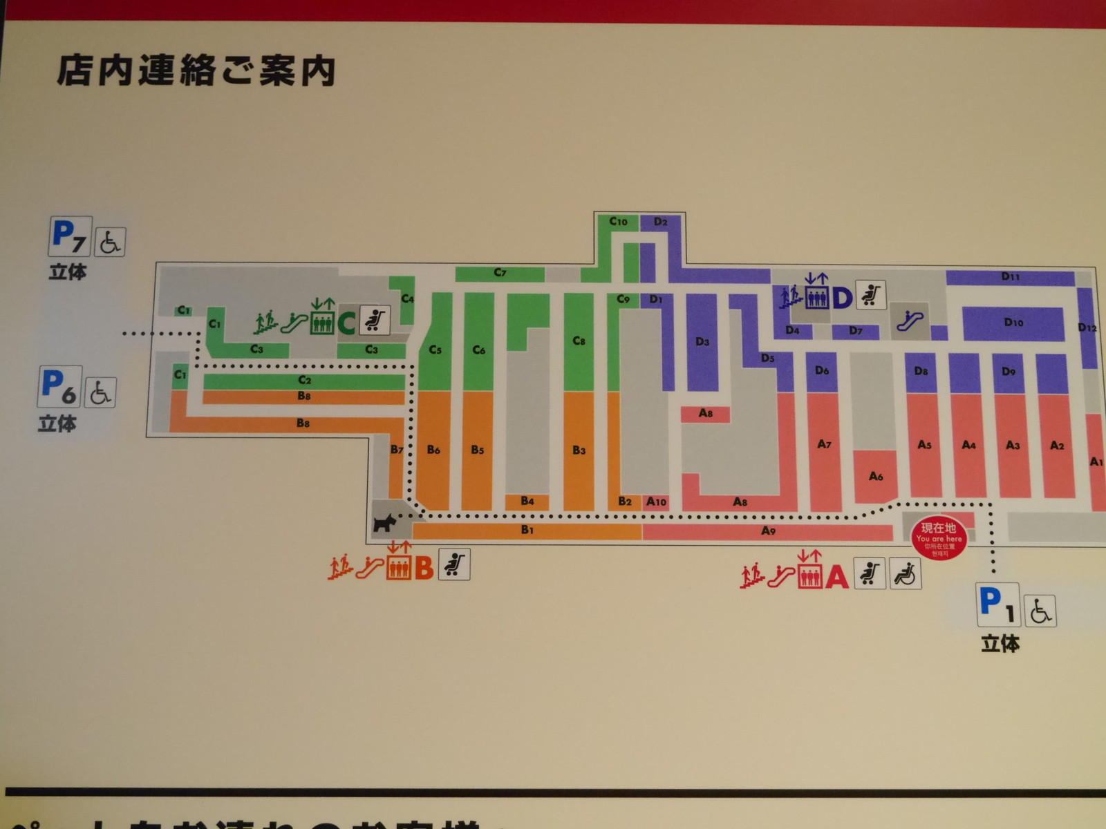 屋上写真館 ららぽーと富士見屋上駐車場 料金は終日無料 浦和裏日記 さいたま市の地域ブログ