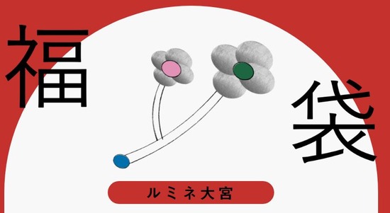 キャプチャ