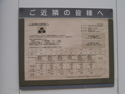P1160660