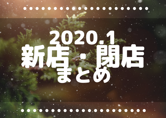 まとめ画像 (3)