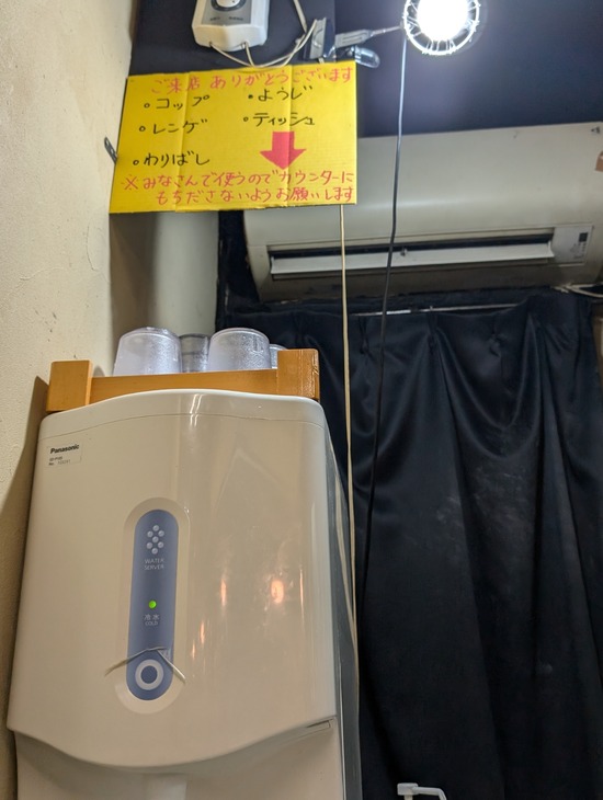 PXL_20240810_105018531