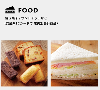キャプチャ