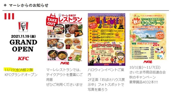キャプチャ