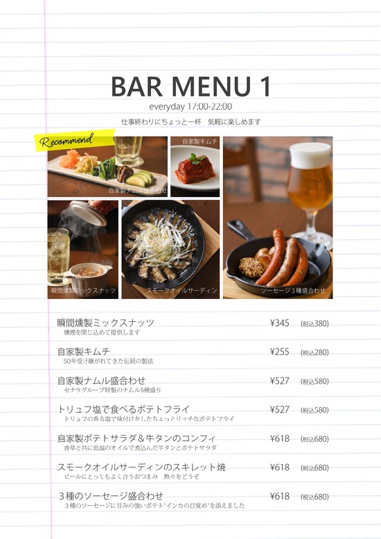 2022.4.16-5 COFK MENU_page-0007
