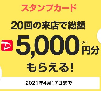 キャプチャ