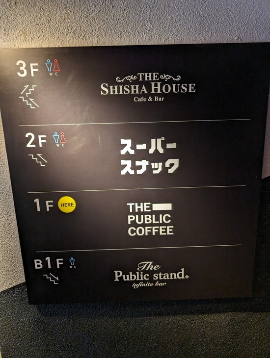 PXL_20240421_033215477