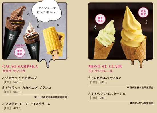 キャプチャ