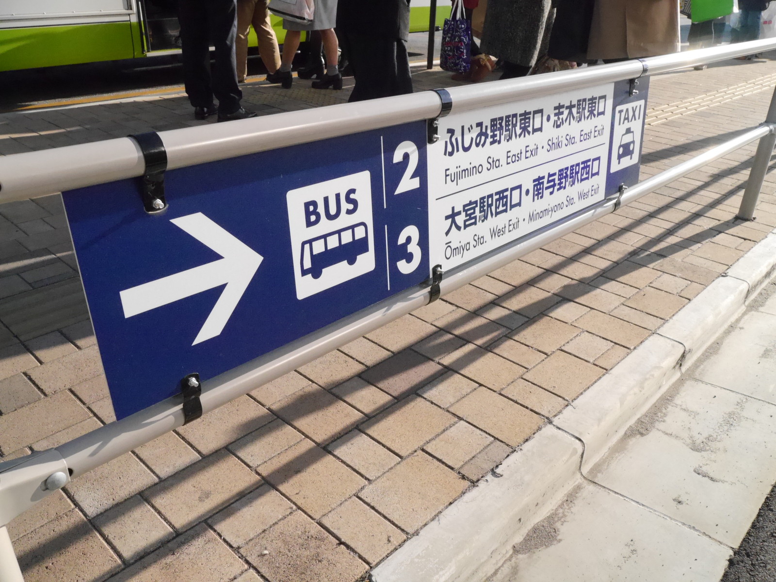 ららぽーと富士見 大宮駅からバスでのアクセス 浦和裏日記 さいたま市の地域ブログ ららぽーと富士見 大宮駅からバスでのアクセス 浦和裏日記 さいたま市の地域ブログ