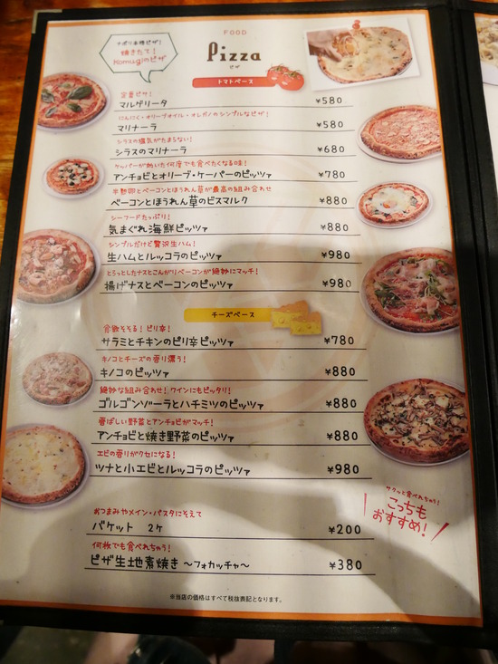 P1030046