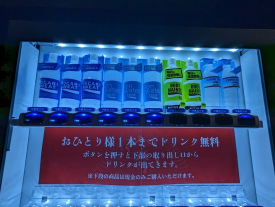 PXL_20230408_055518848